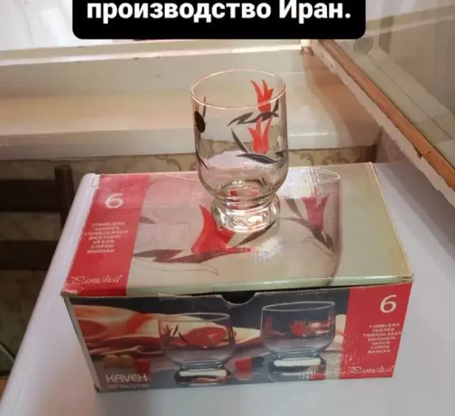2500 др. — Yerevan — 2,500 ֏