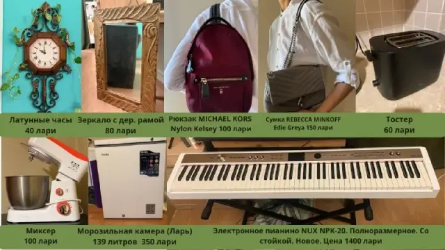 40 лари — Батуми — 1 400 ₾