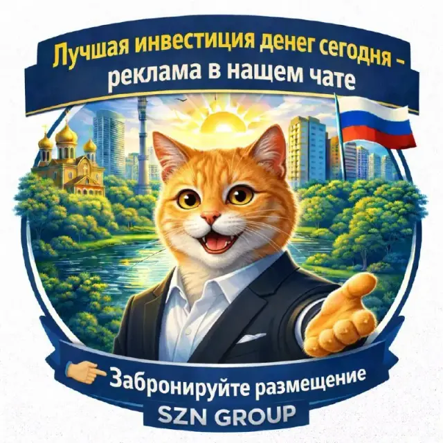 100 клиентов за сутки». — Анталия