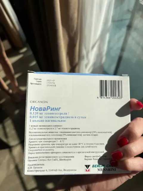 3 ваг. кольца — 100 лари — Батуми — 100 ₾