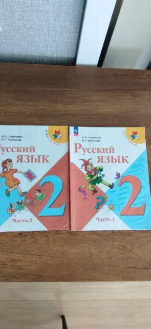 2 класс русский сектор, по 10 лари — Батуми — 10 ₾