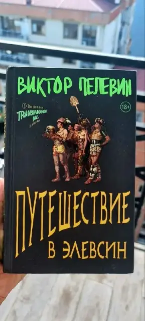 10 л. — Батуми