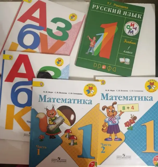 1 класс — Тбилиси — 40 ₾