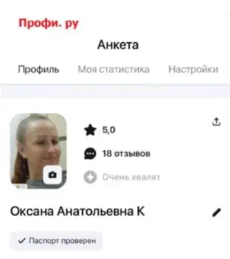 18 лет, в/о педагогический университет. — Тбилиси — 2 500 ₽