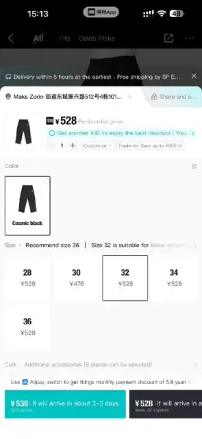 The North Face, новые, только что заказанные с Poizon — Батуми — 200 ₾