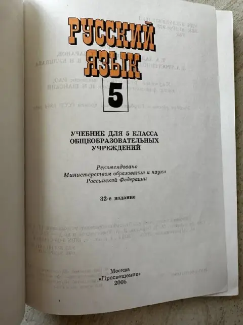 5 класс 10 лари — Батуми — 10 ₾