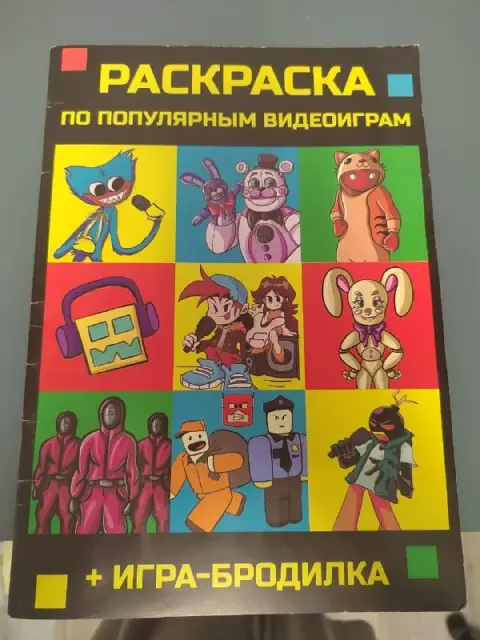 Раскраска новая с Хагги Вагги меняем на шоколадку: -) — Батуми