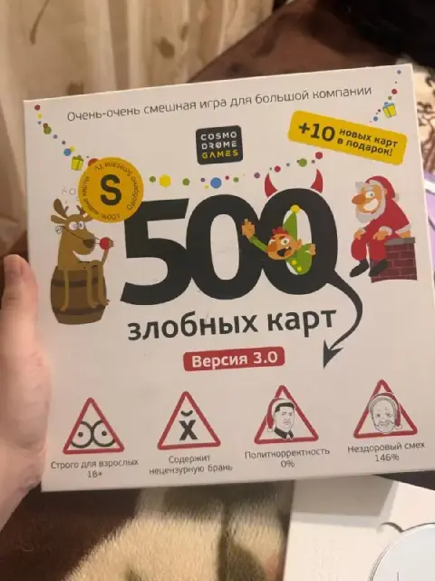 120 лари — Батуми — 120 ₾