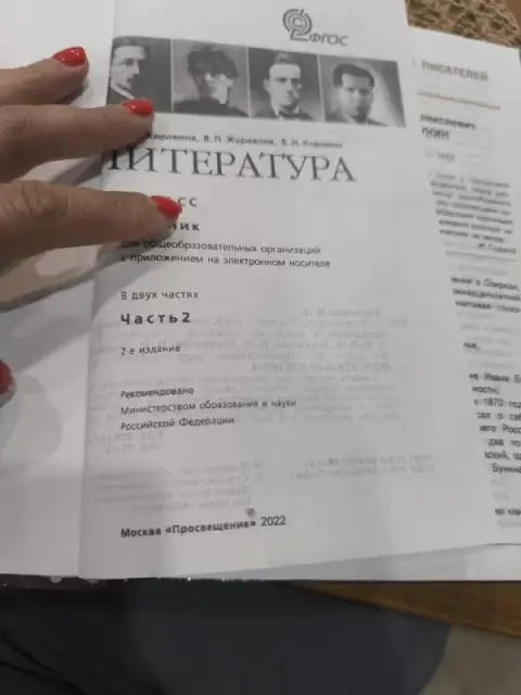 7 класс в школу 21 век? — Batumi