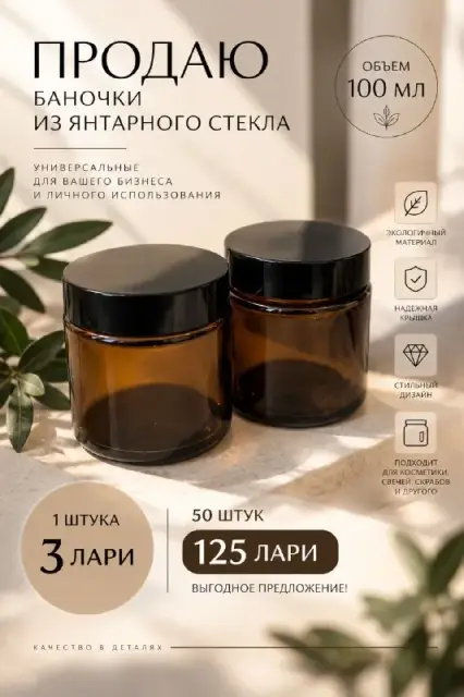 Без названия — Batumi