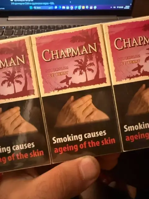 Chapman. Ice Berry. — Тбилиси