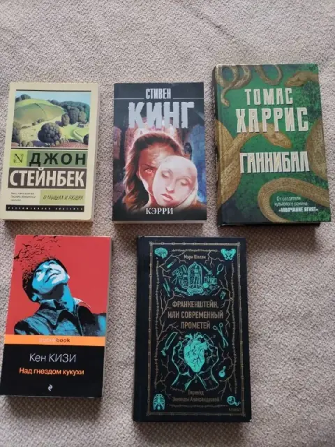 Книги в хорошем состоянии — Batumi
