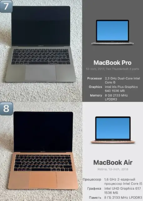 7. MacBook Pro 13» 2017 128gb — Тбилиси — 700 ₾