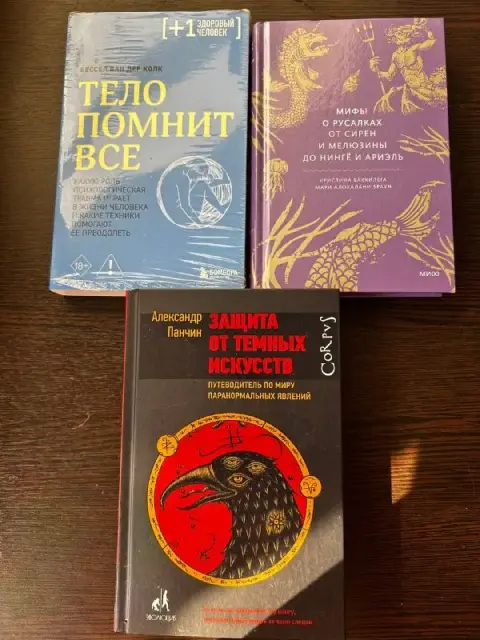 Книжки в отличном состоянии — Ереван — 700 ₽