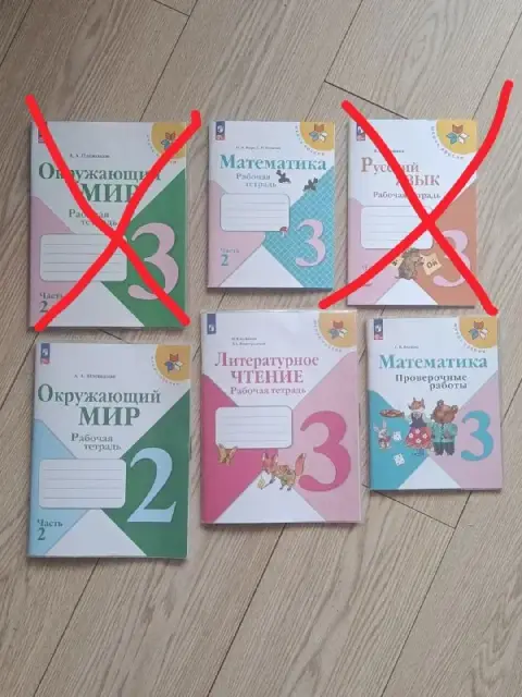 Книга и рабочие тетради новые — Batumi — 15 ₾