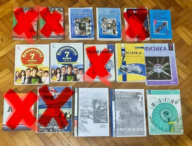 Книги за 6 класс — Batumi — 15 ₾