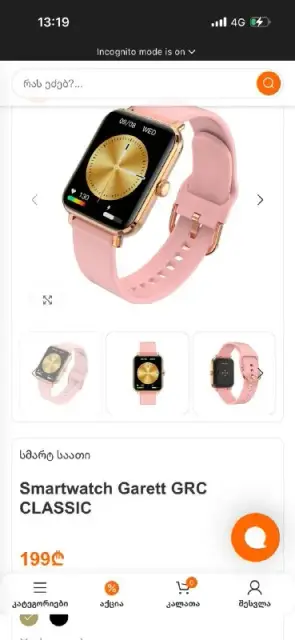 Smartwatch Garett GRC CLASSIC Gold 1.78"✨ — Тбилиси — 100 ₾