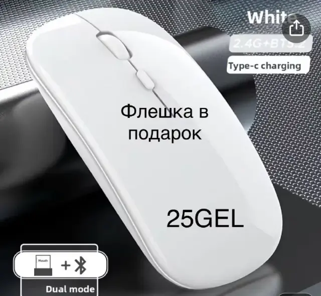 Картридер, мышь безпроводная, адаптер LAN — Батуми