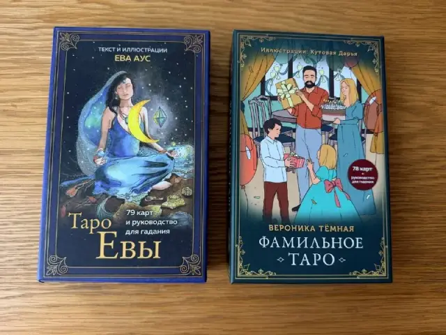 Карты таро — Batumi — 30 ₾