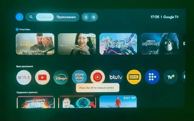 Проектор Wanbo DaVinci 1 Pro Full HD — Батуми — 600 ₾