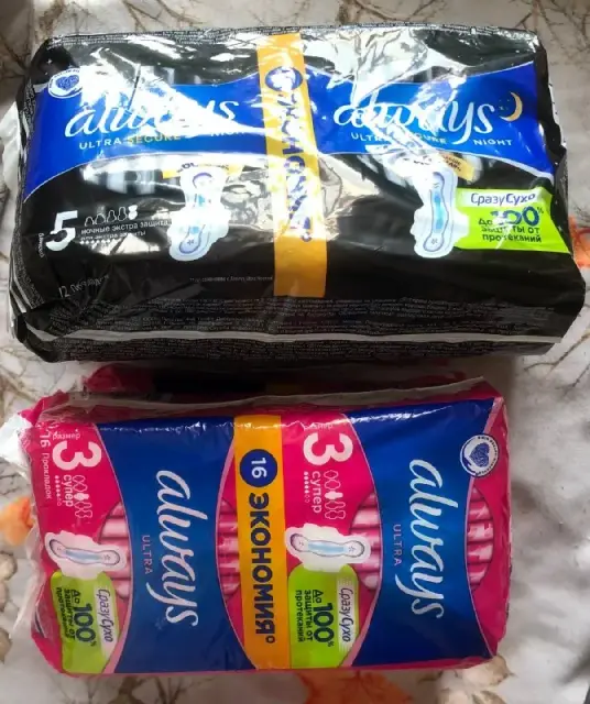 Новые упаковки Always: ночные и дневные — Батуми — 50 ₾