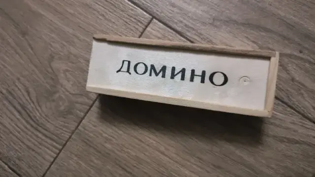 Домино — Тбилиси — 5 ₾
