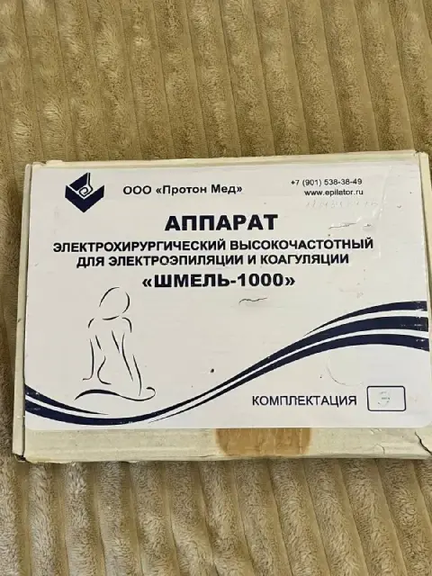 Аппарат для электроэпиляции «Шмель-1000» — Ереван — 130 000 ₽