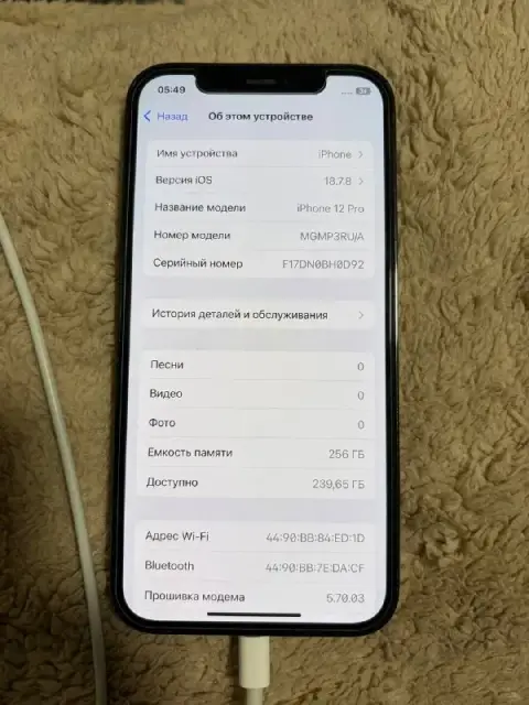 Iphone 12 pro 256gb в идеале (новая акб) — 600 лари — Тбилиси — 600 ₾