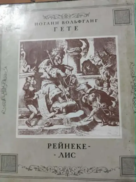 Книги — Батуми