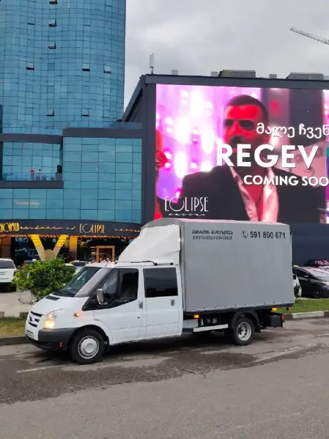 Оказываем услугу: — Batumi