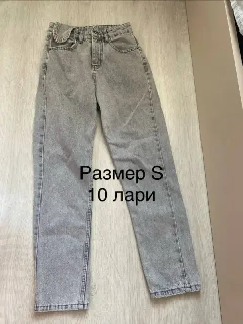 Продается женская одежда и обувь — Тбилиси
