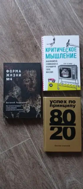 Добрый день продам книги, состояние отличное, только все вместе (хороший подарок или прокачка с — Batumi — 50 ₾