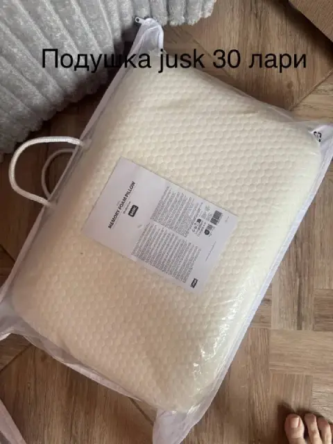 Ортопедическая подушка — Батуми — 30 ₾