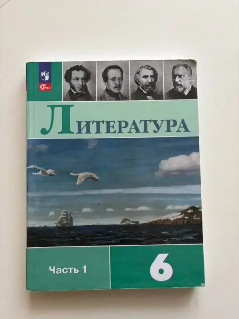 Книги по русскому языку и литературе — Batumi — 90 ₾