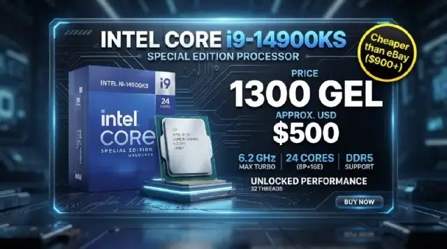 Intel Core i9-14900KS 6.2 GHz — Батуми — 1 300 ₾