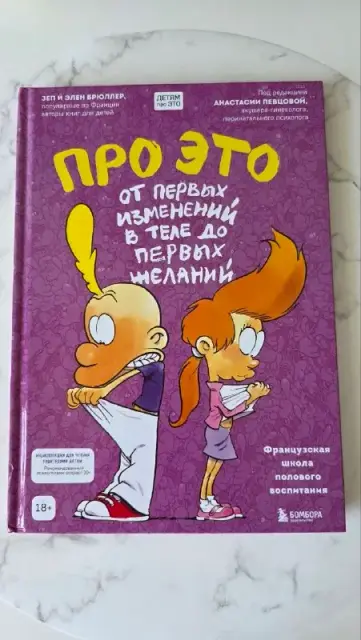 Книги, учебники — Batumi — 10 ₾