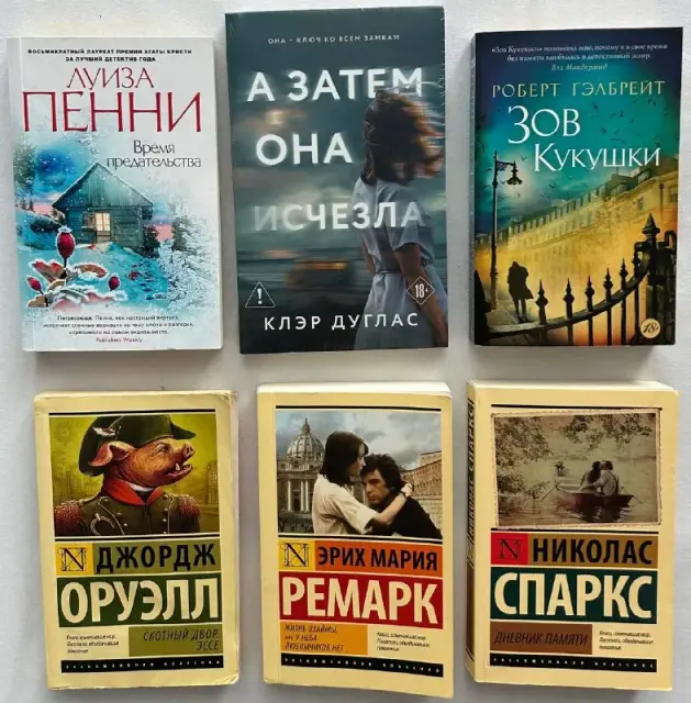 Книги мирового детектива и эксклюзивная классика — Batumi — 15 ₾