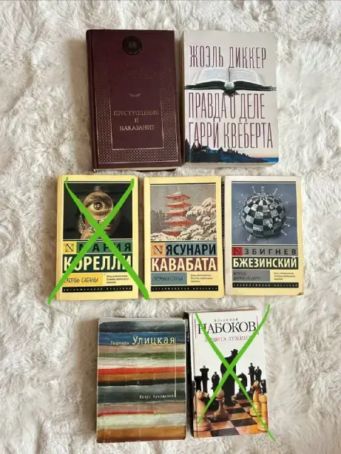 Книги по 20, 10 и 5 лари — Batumi — 20 ₾