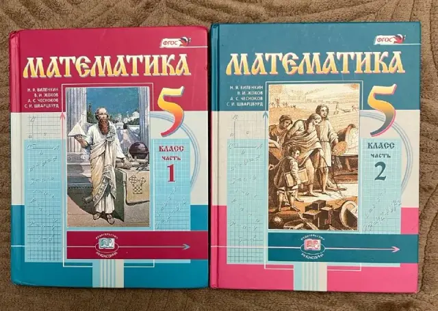 Учебники новые — Батуми — 60 ₾