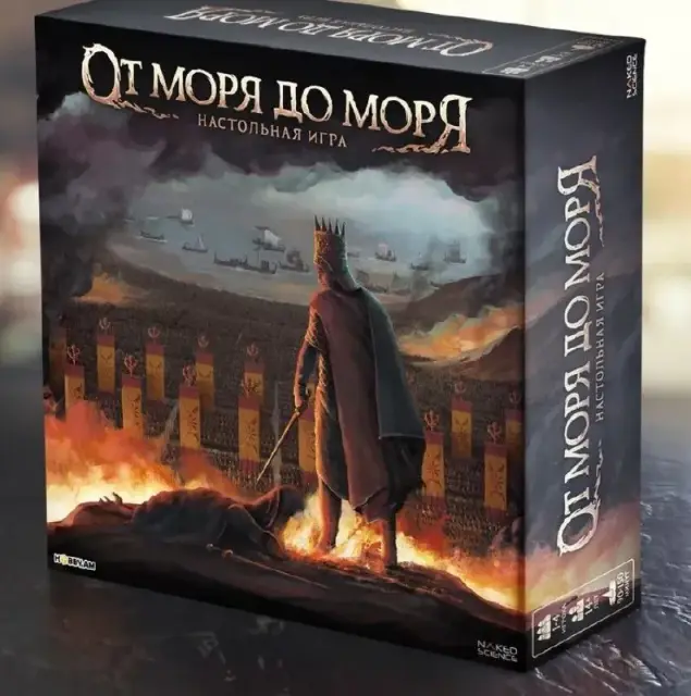 Настольная игра «От моря до моря» — Tbilisi — 90 ₾
