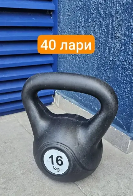 Гиря 16 кг пластик с наполнителем — Батуми — 300 ₾