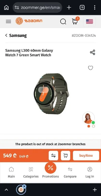 Часы samsung