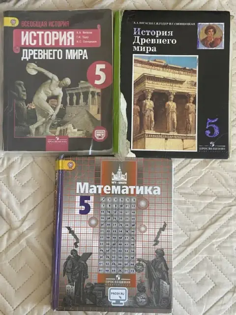 История древнего мира (с зеленым корешком) — Батуми — 15 ₾