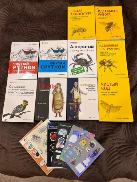 Книги по программированию — Тбилиси — 50 ₾