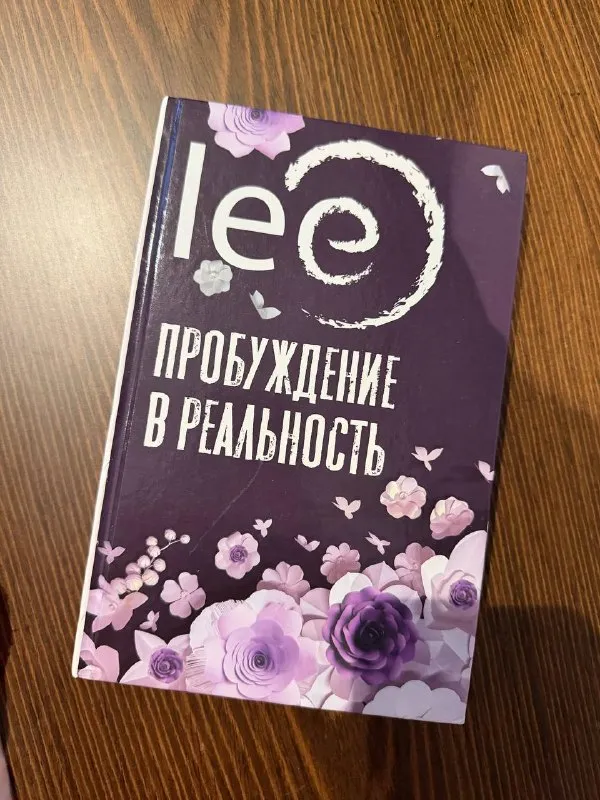 Книга