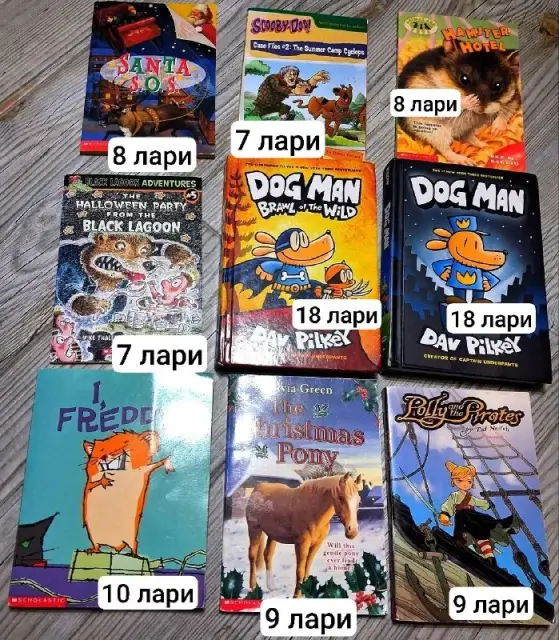Английские детские книжки — Батуми