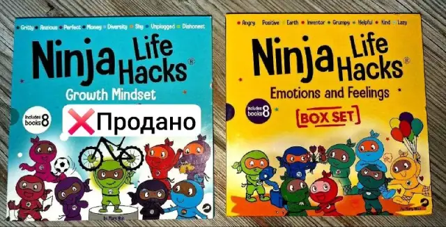 Новые оригинальные книги Ninja Life Hacks — Батуми — 89 ₾