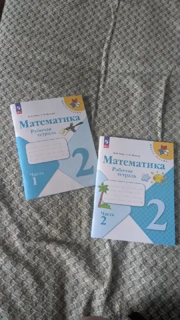 Новые рабочие тетради по математике, «школа России», 2 класс — Тбилиси — 10 ₾