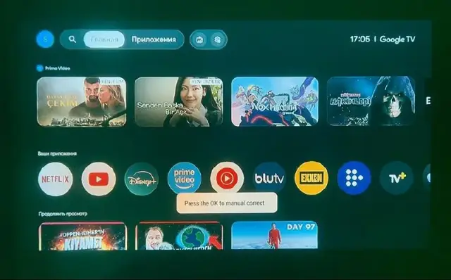 Проектор Wanbo DaVinci 1 Pro — Тбилиси — 600 ₾