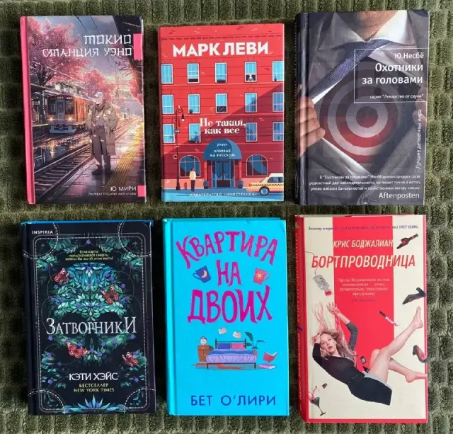 Книги-бестселлеры — Батуми — 23 ₾